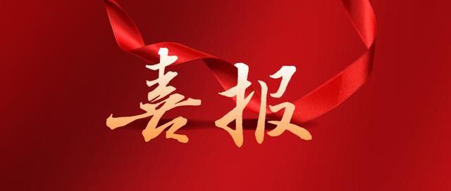 熱烈祝賀濟(jì)寧華礦機(jī)械設(shè)備有限公司通過任城區(qū)青年見習(xí)基地評(píng)估認(rèn)定！