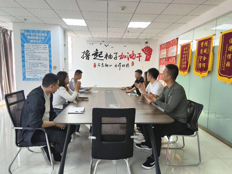 熱烈祝賀中共華礦集團黨支部批復成立選舉大會順利召開！