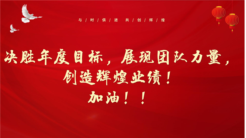 加油！.jpg